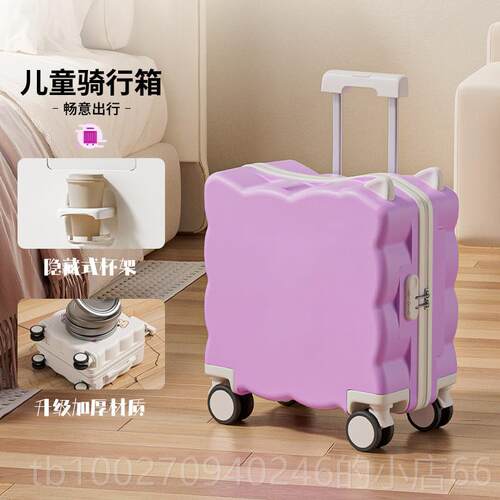 高档哪咤行码李箱童2025新儿款可坐箱可骑登机旅行密学生皮拉杆男