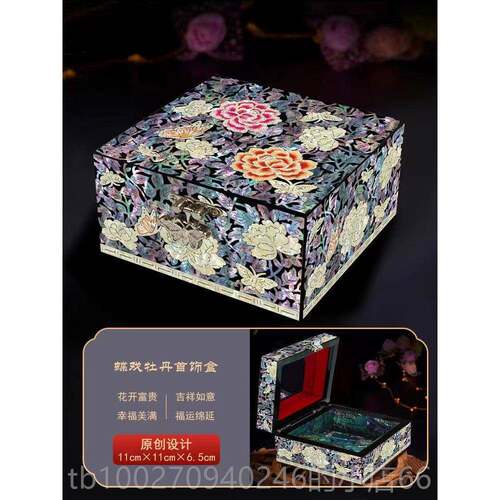 高档质锦贝传说螺钿首饰木覆古公主盒中式项炼珠宝收盒结婚纳礼物