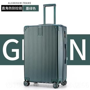 高档行箱李男超容32寸学生拉杆箱万向轮大女30大号旅行量密码皮箱