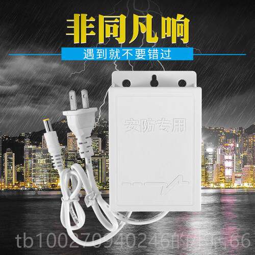 高档12V3A监控电源配器补适光灯用专电关源摄像头室外防水开电源1