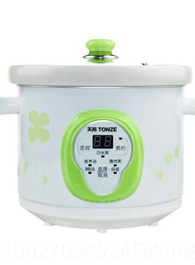 天际（家电） DGD20-20BD高档天锅际陶瓷煲汤炖锅电炖炖锅自动煮