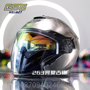 高档6半GSB摩托头盔秋电瓶车盔机车男女3/4四分车之三盔四季双镜