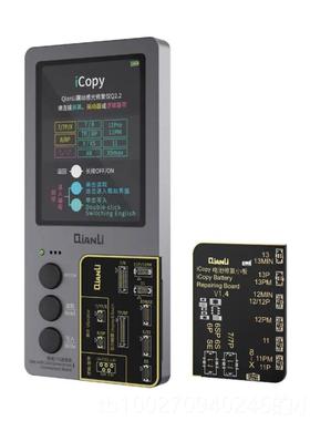 高档潜力池icopy2一.3代 六合 苹果感光原彩电数据修正耳检测仪机