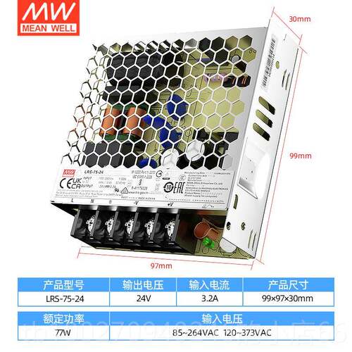 高档台湾明纬LED开 关电源24LRS-3v50-2监控招牌灯v变压器220转12