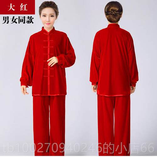 高档秋冬加厚保暖金丝绒太服女练功中国风不极倒绒晨练武术拳男服
