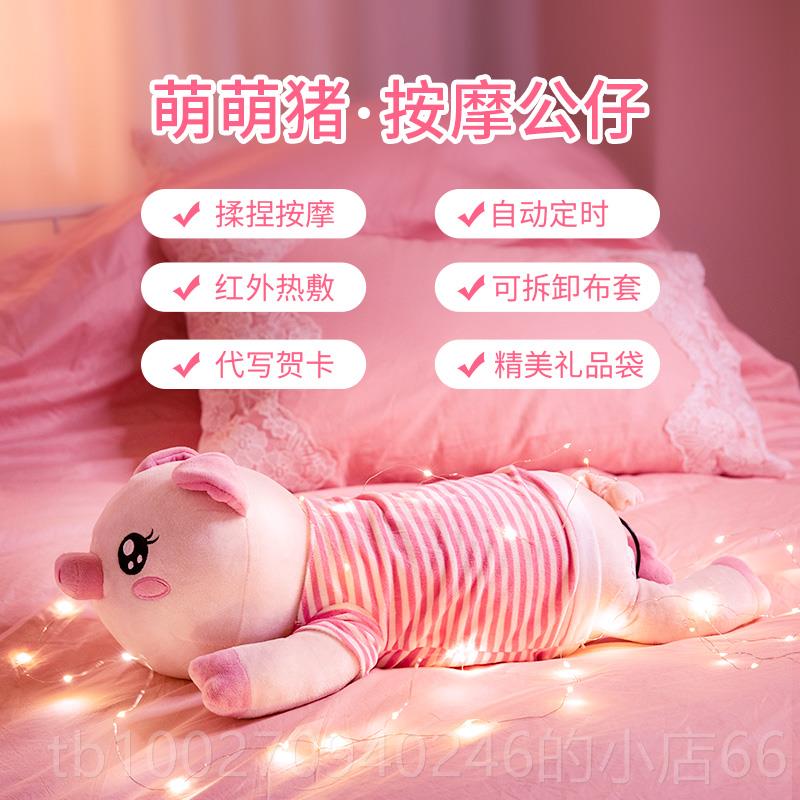 高档会按摩羊驼猪小摩器抱枕公玩偶毛绒娃按娃靠垫垫仔生日礼物送