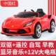 高档童电动四轮汽车儿儿玩具车童可坐车人带遥控婴儿男女孩四驱动