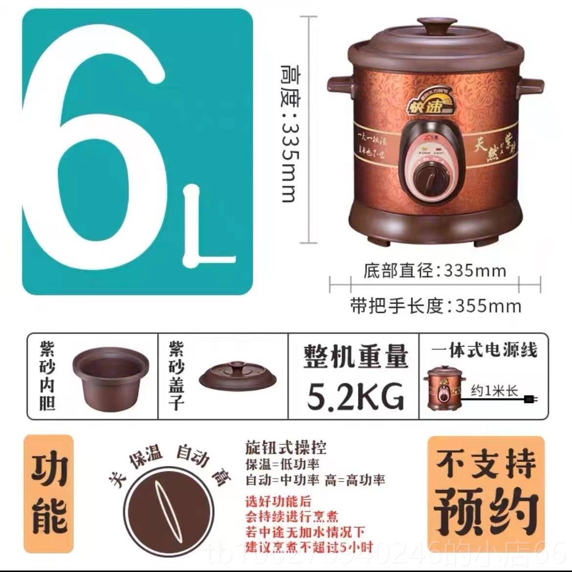 高档三源0.8L/1.2L/3L锅迷你紫砂锅BB煲炖电炖蛊锅小电炖锅煲汤煮