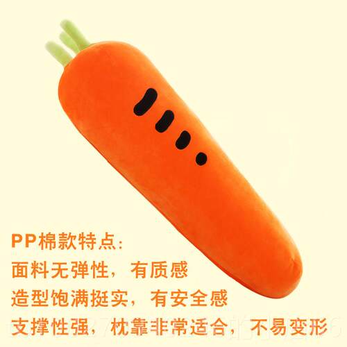 高档马哈鱼通胡萝卜意抱枕毛绒玩具睡觉鲨鱼卡长抱枕头女生创日生