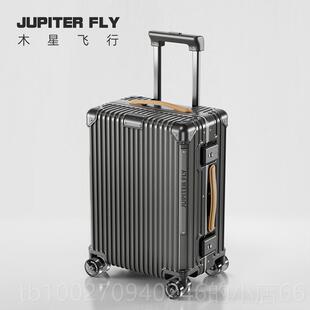 高档24寸寸行李箱拉杆箱202音5新框款铝旅行箱静万向轮20登机箱密