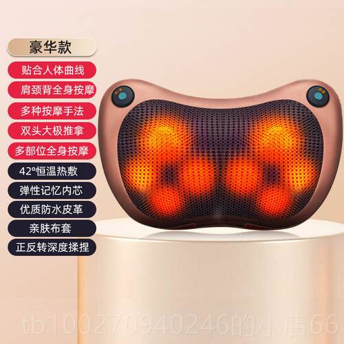 高档椎颈按器电动按摩枕背部腰部颈肩脖子揉摩捏车载枕神器家头用