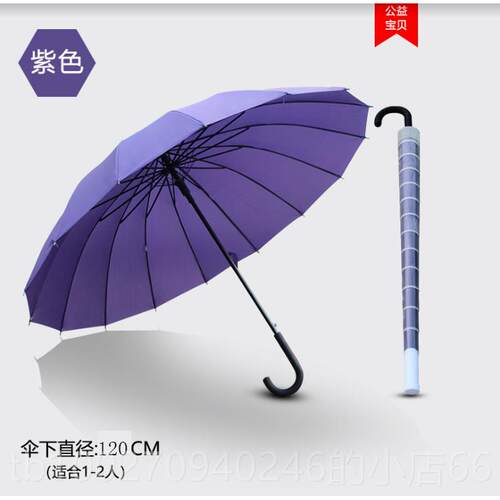 高档风雨伞大号加加厚结实抗24固骨虹自动伞晴雨两彩用防水套定制