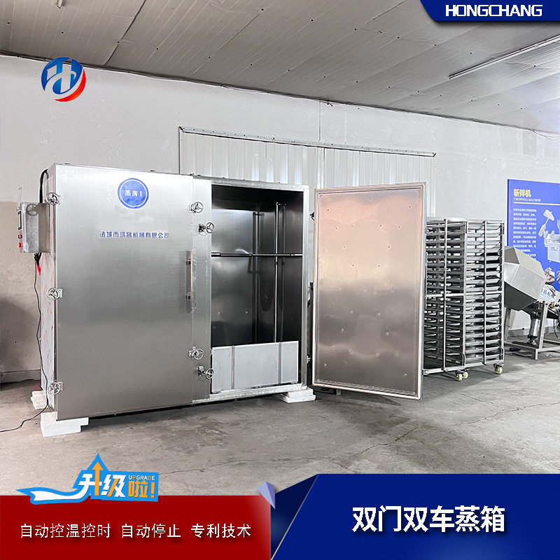 鸿昌粘豆包双门蒸房 控温控时系统蒸煮设备 大型食品蒸箱正品包邮