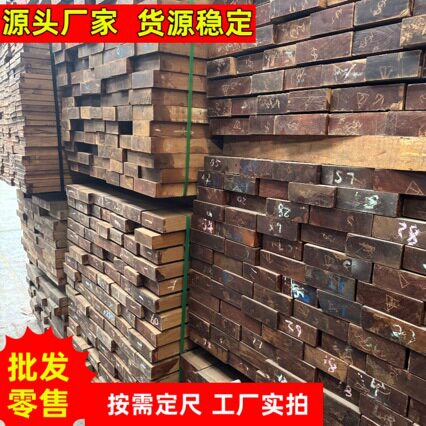 缅甸柚木大方板材 缅甸柚木原木木棒 厂家加工万木防腐木方料