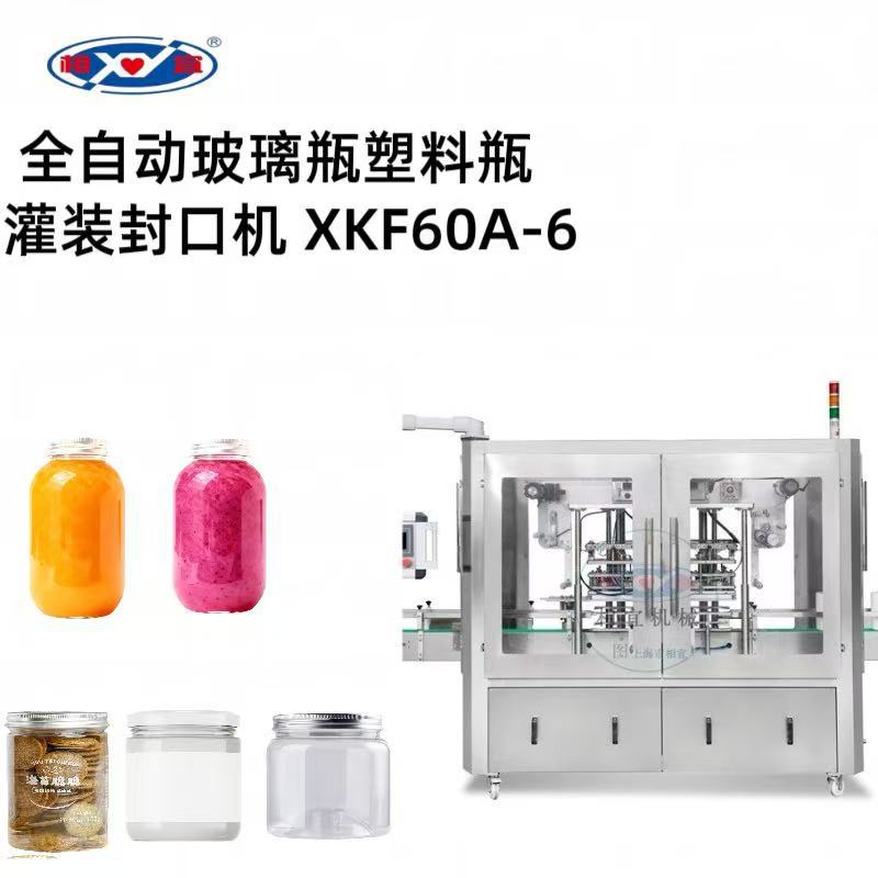 全自动四头自流式灌装机矿泉水桶装水果汁饮料液体瓶装灌装机