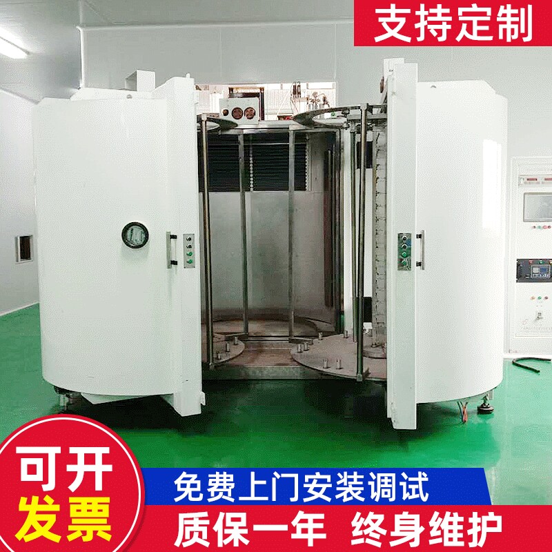 全自动真空镀膜设备  实验机 小型电镀镀膜机维修保养 蒸发电镀