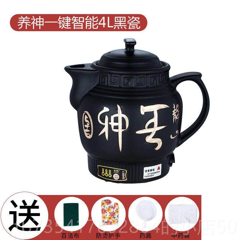 正品全自电动煎中医砂壶锅电子煎熬药壶中药药罐家用陶瓷煮药药煲,厨房电器,养生壶/煎药壶/养生杯,淘宝优惠券,粉丝福利购,淘宝优惠卷