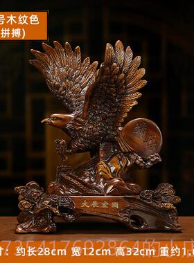 正品大展艺宏图老鹰摆件 办公室工业品家居装饰品迁招财开乔礼品6