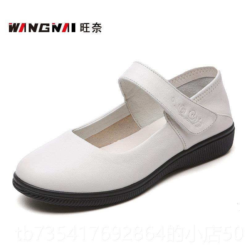 正品方妈妈白单鞋真皮软平底老人大码女鞋42奶奶拉软带中尺老年口,女鞋,浅口单鞋,淘宝优惠券,粉丝福利购,淘宝优惠卷