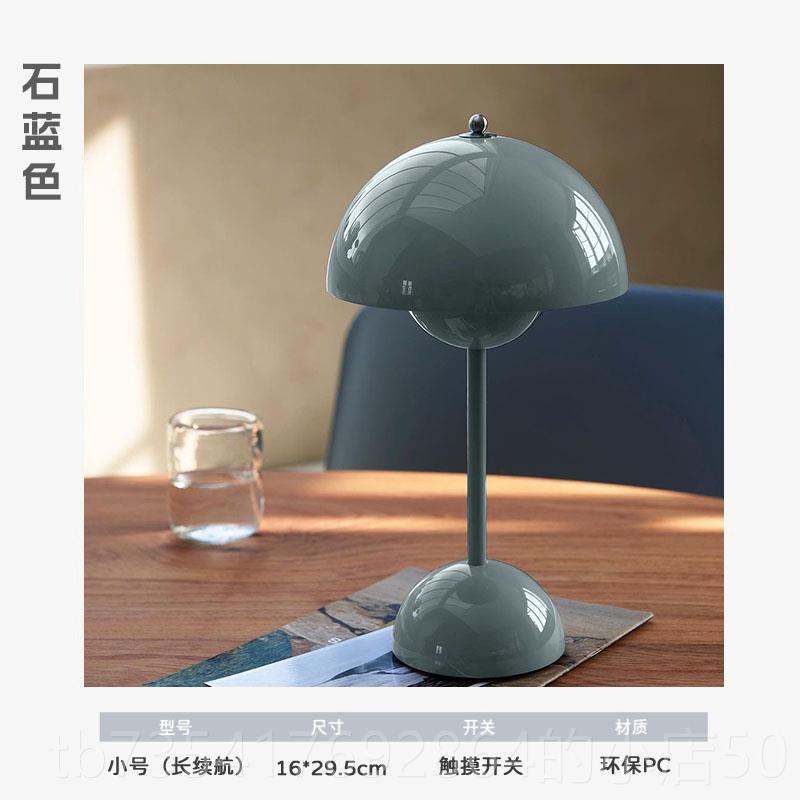 正品充丹麦花苞台灯VP9北夜欧设计师卧室小灯复古磁吸电头床氛围