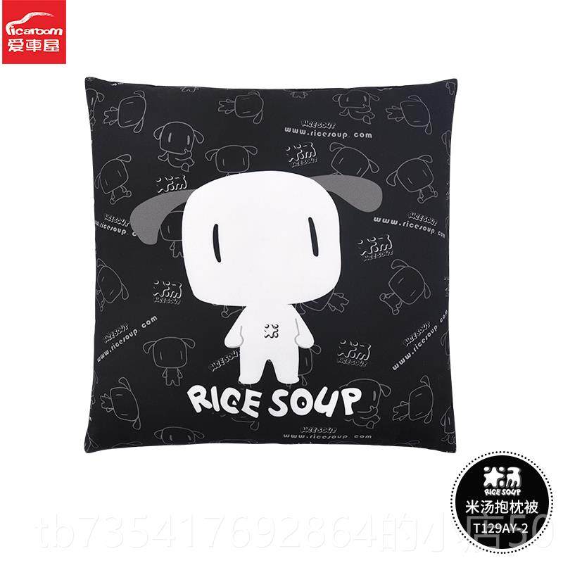 正品爱车汽车抱枕被子用车载内车两用抱枕靠垫车卡通屋凉被空调被
