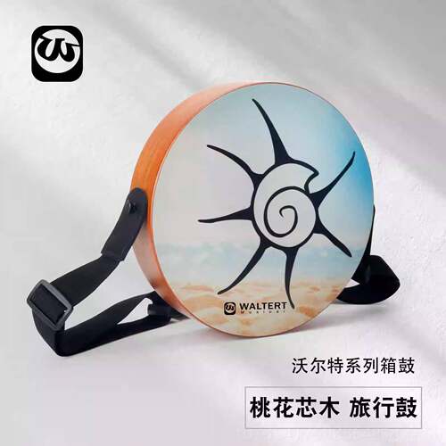 正品实木浅棕色卡鼓初箱学便携式小鼓洪你鼓手拍鼓乐器迷卡宏鼓小