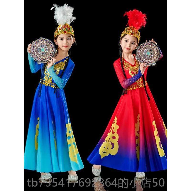 正品儿童新疆舞蹈演出服装维族吾尔手鼓舞大小小古丽女孩考民族艺