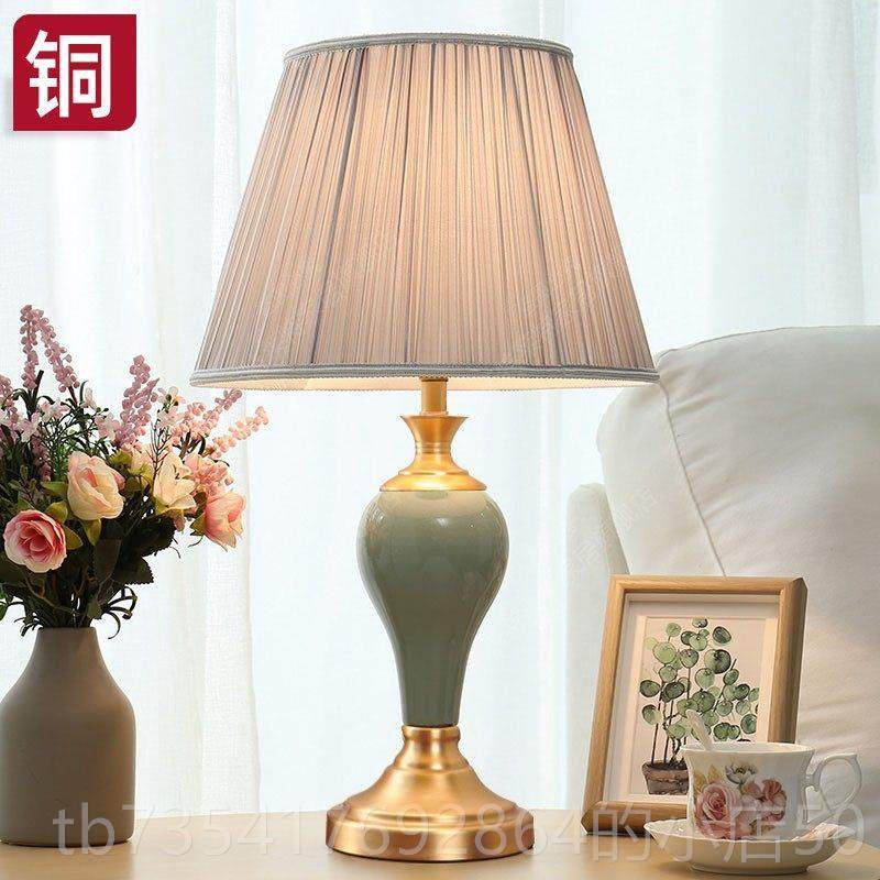 正品美式简约现代轻光客厅书床房卧奢室头陶瓷台灯具遥控温馨暖结,家装灯饰光源,装饰台灯,淘宝优惠券,粉丝福利购,淘宝优惠卷