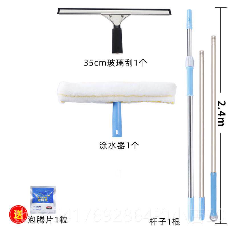 正品擦玻璃刮用水器可家用保洁专开 荒工具刮水板缩伸杆双面洗窗,家庭/个人清洁工具,玻璃清洁器,淘宝优惠券,粉丝福利购,淘宝优惠卷