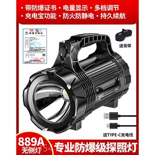 正品工业爆手电筒强光充电超亮远射消防逻应防急手提照灯探矿巡灯