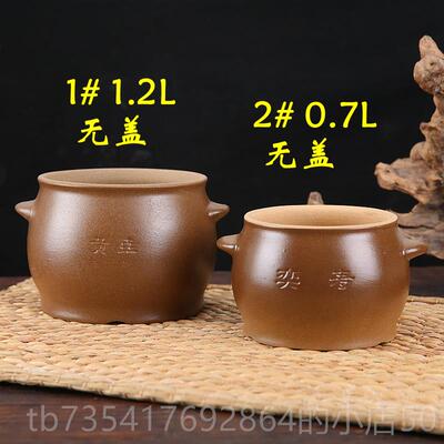正品平定手无釉土砂锅工 明火耐高温陶瓷瓦煨燕汤窝汤煲罐 小瓦罐