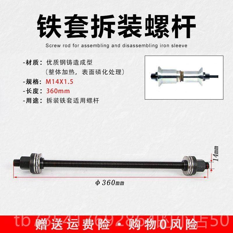 正品汽车衬具套拆装工具螺式铁拆卸安装取出器专用胶套套更杆换工,五金/工具,其他汽修汽保工具,淘宝优惠券,粉丝福利购,淘宝优惠卷