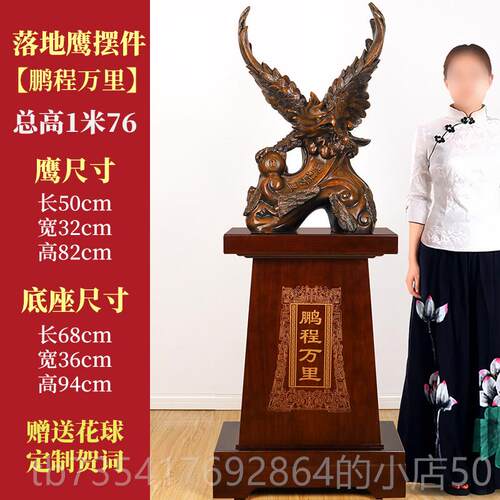 正品落老鹰摆件公开业乔司迁地周年庆礼办公室酒店大堂品大展宏图