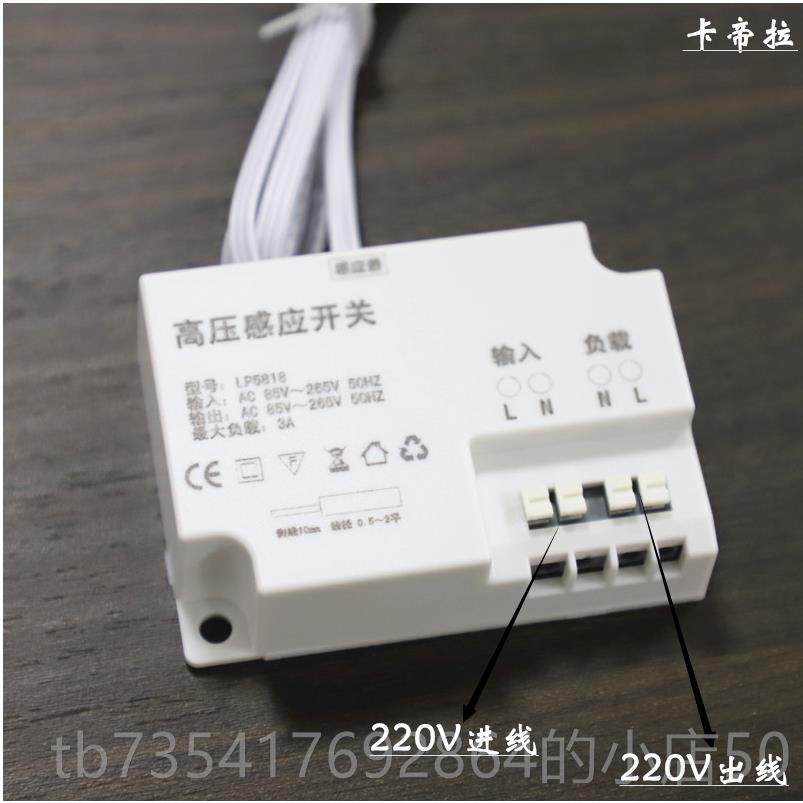 正品ED220V灯条灯柜带感应开关触橱灯人体手L扫摸开门感应橱柜专,家装灯饰光源,室内LED灯带,淘宝优惠券,粉丝福利购,淘宝优惠卷