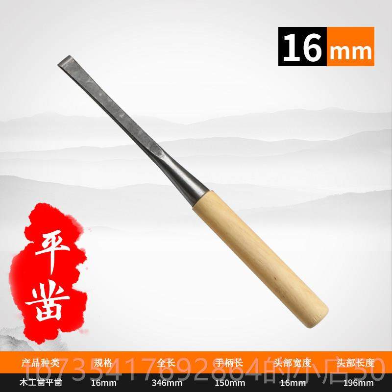 正品手器木工工具半扁圆凿木工凿套巧装木匠平兵凿铲凿刀木工钊子,五金/工具,木凿,淘宝优惠券,粉丝福利购,淘宝优惠卷