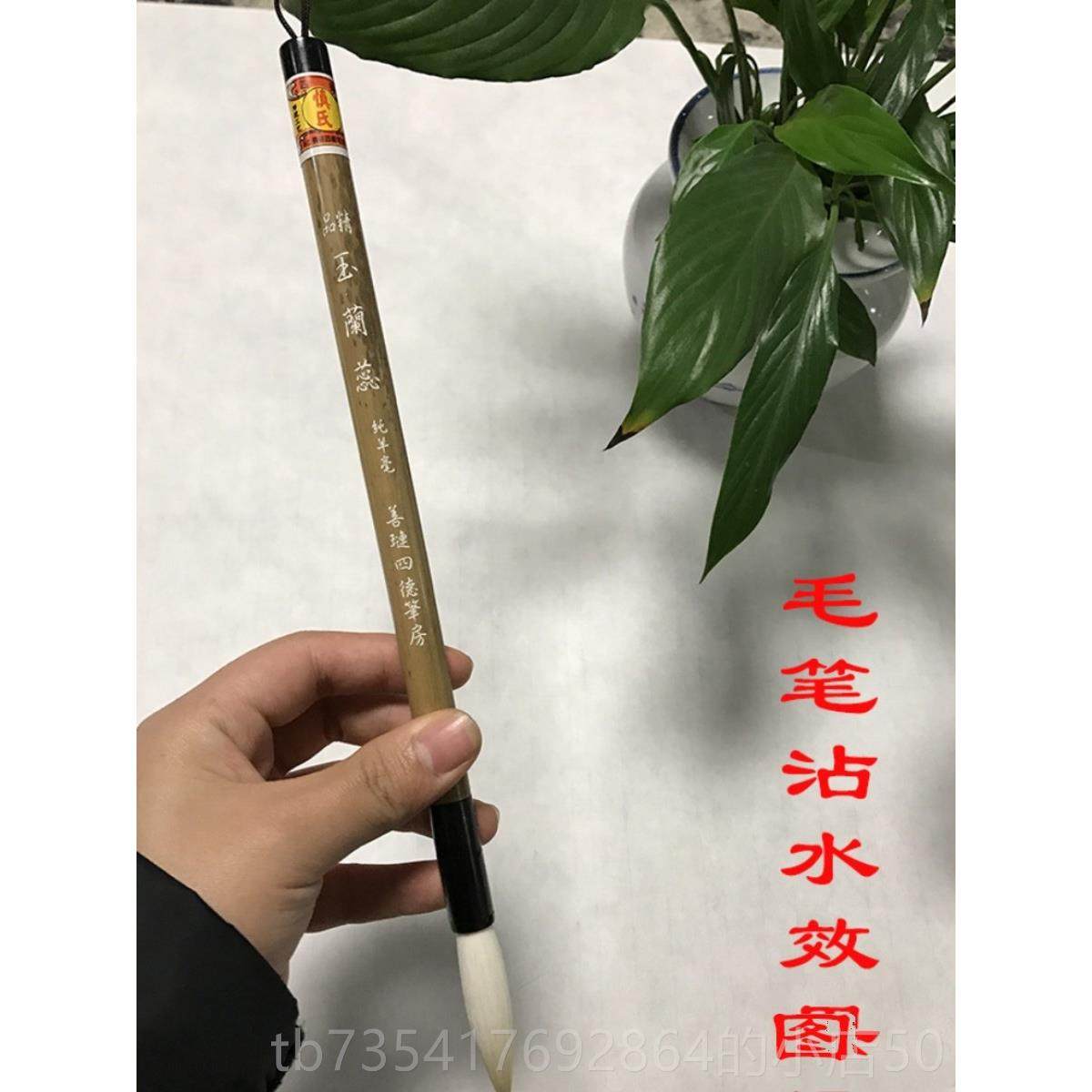 正品木毛笔羊毛，纯兰蕊，专业高品质书法，楷书，隶书，篆书，祥,文具电教/文化用品/商务用品,文房四宝,淘宝优惠券,粉丝福利购,淘宝优惠卷