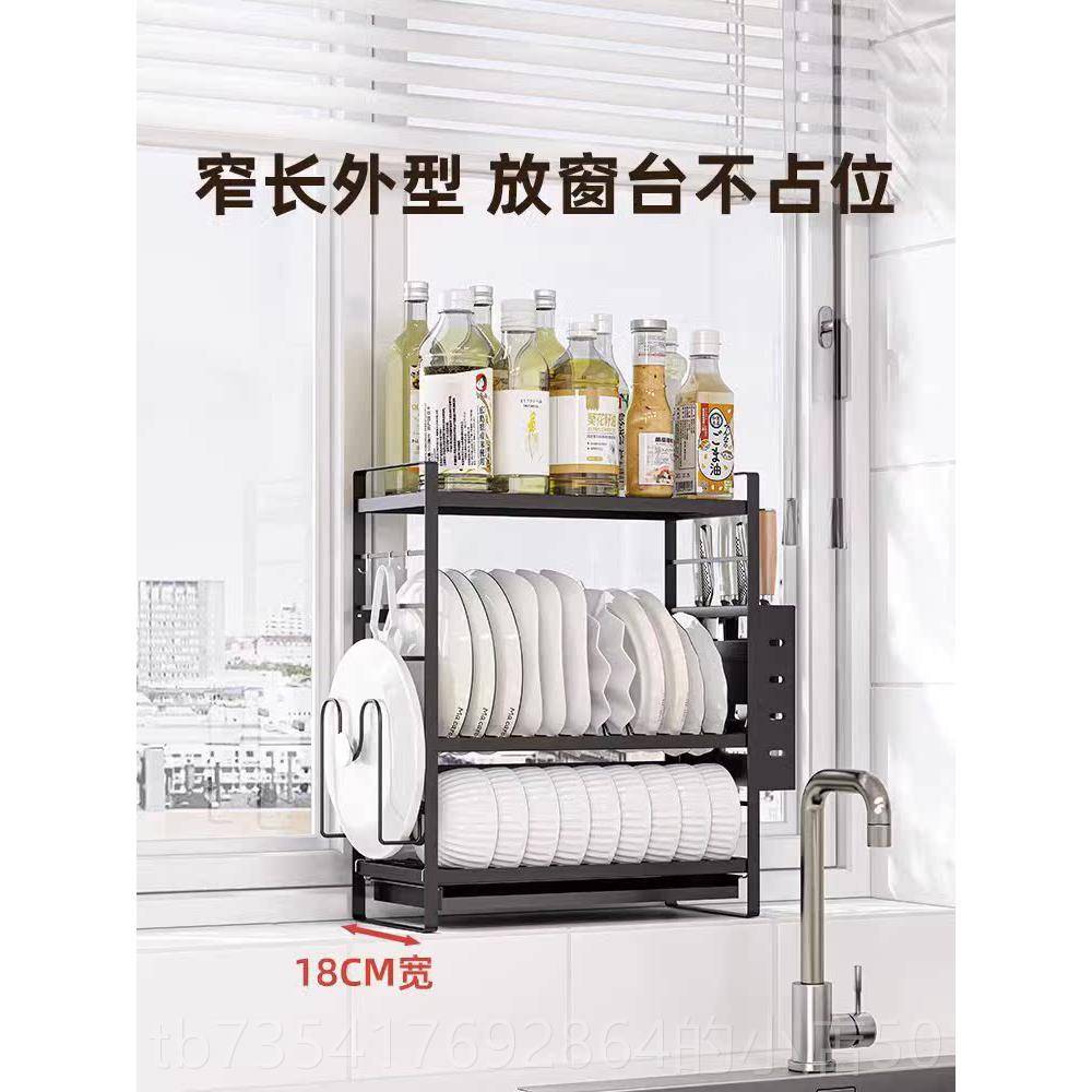 正品御仕家房放碗沥水架水槽厨盘收纳碗碟窄碗架晾碗筷碗功能置多