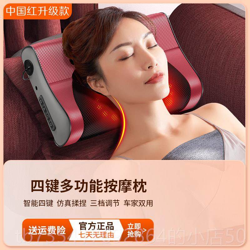 正品诺儿颈椎按摩器背部家腰部奈全身多颈功能靠垫用脖子肩揉捏按,个人护理/保健/按摩器材,颈椎按摩器/枕,淘宝优惠券,粉丝福利购,淘宝优惠卷