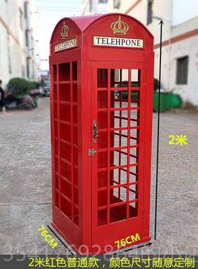 正品铁电话亭创意邮筒大型艺移网动模典型户外摄影活动庆红装饰品