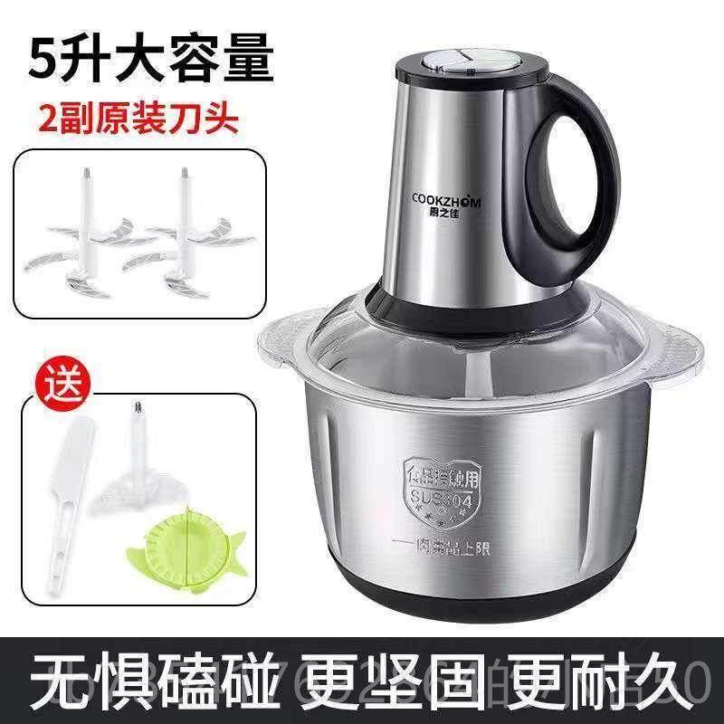 正品绞肉机家用绞电动蓉多功能料理机搅拌机打搅馅馅蒜器辣椒粉碎,厨房电器,破壁机,淘宝优惠券,粉丝福利购,淘宝优惠卷