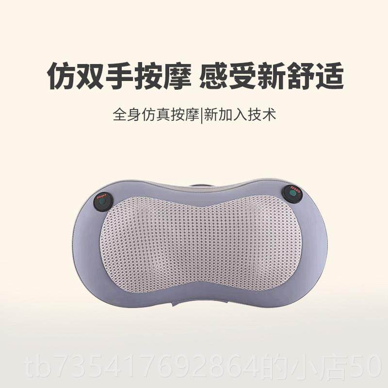 正品妙椎M2按摩仪颈腰部肩颈按摩仪多能热敷按界摩功枕,个人护理/保健/按摩器材,腰椎/腰部按摩器（带）,淘宝优惠券,粉丝福利购,淘宝优惠卷