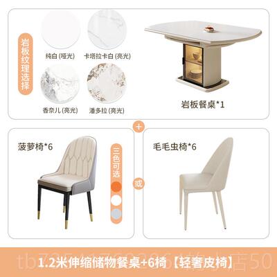 正品油风现岩餐桌方圆两用板可伸缩变奶圆桌家用小户型代简约轻奢