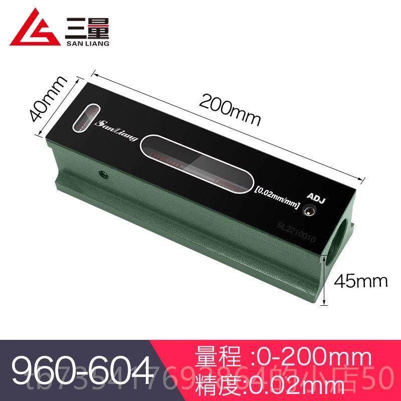 正品日本三量高精度条式0水平仪工钳工床水平尺仪泡0-1业00-15机-,五金/工具,水平仪,淘宝优惠券,粉丝福利购,淘宝优惠卷