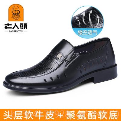 正品老人头皮鞋男款真皮男士商底务鞋休闲男软皮软 一脚蹬中老年