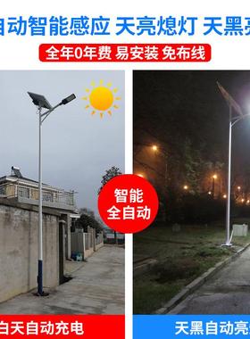 米新农0村户能外超亮太阳路灯1QAX0W太阳能路灯道路照明路6灯