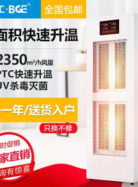 宝工办室电取暖器大烘干内升温恒温热风64555机公室厅工业电暖风