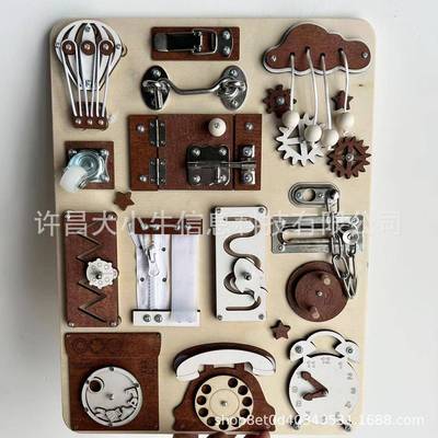 玩具碌板Busyborad儿早教婴益智玩67044忙具蒙特梭利儿童玩教具