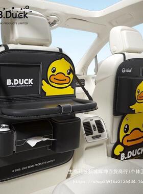 汽车盒背收纳袋座椅后背置物架车载纸巾车多功椅LGJ能储物收内纳