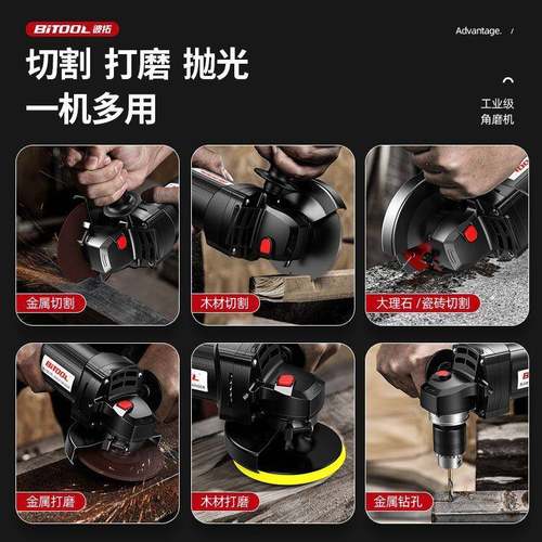 角磨机多功能万SDL用切割手磨机机机抛光机磨磨光机电动工打具大