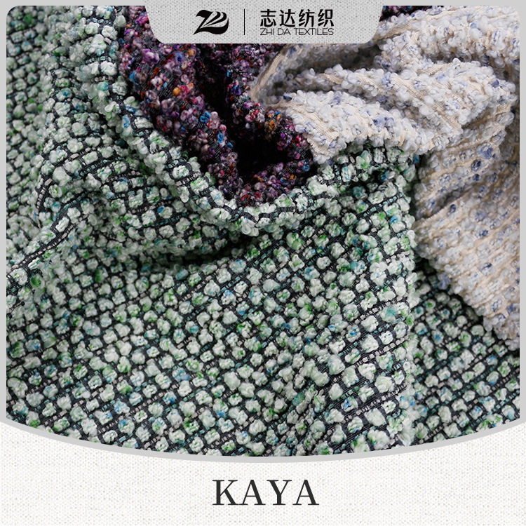 莫奈彩系列超大颗粒立体羊毛卷沙发抱枕软床装饰布料KAYA